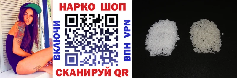 Что такое Грязи АМФ  Меф мяу мяу  ГАШИШ 