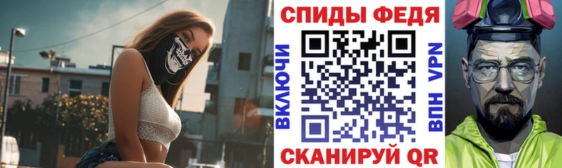 Амфетамин Premium  omg сайт  Грязи 