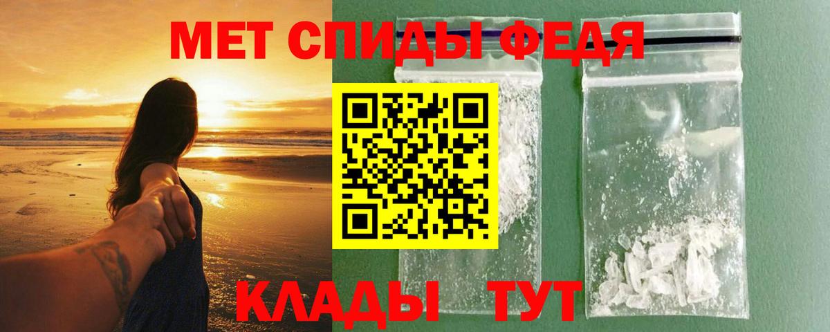 Amphetamine Розовый Грязи
