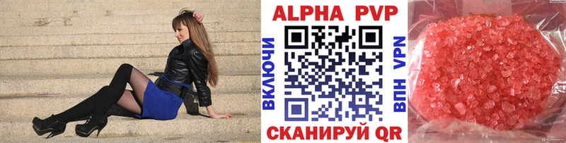 закладка  Грязи  mega ТОР  Alfa_PVP СК КРИС 
