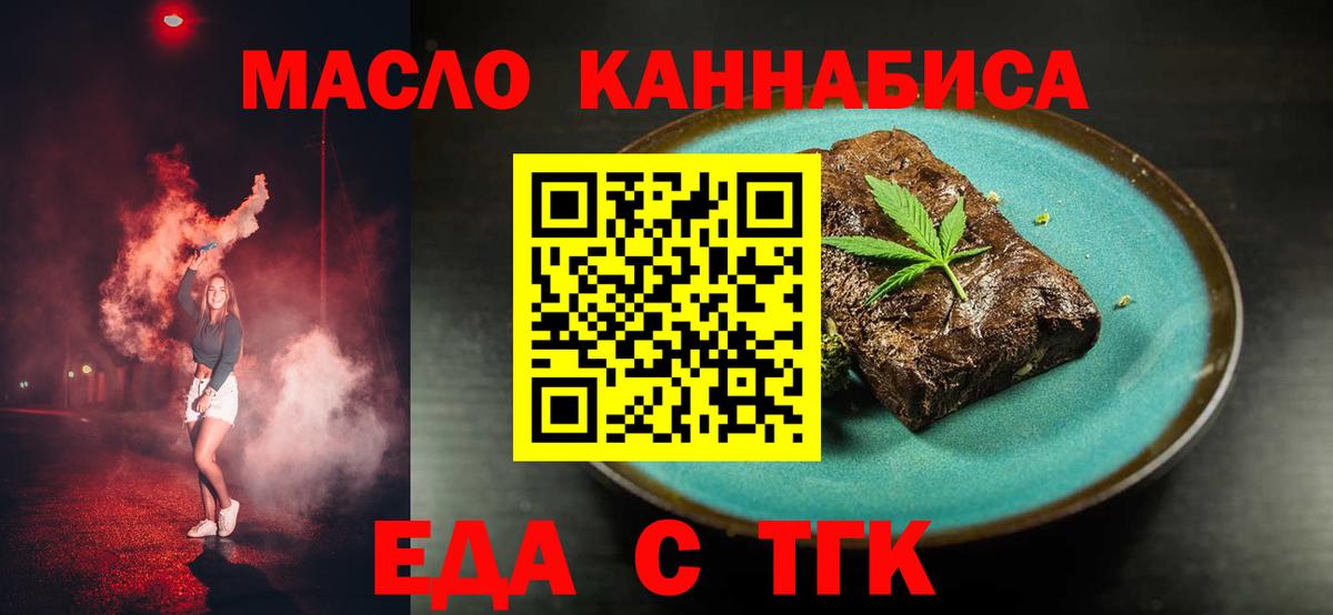 Canna-Cookies марихуана Грязи