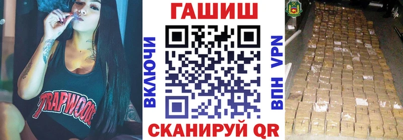 Гашиш индика сатива  дарнет шоп  Грязи 