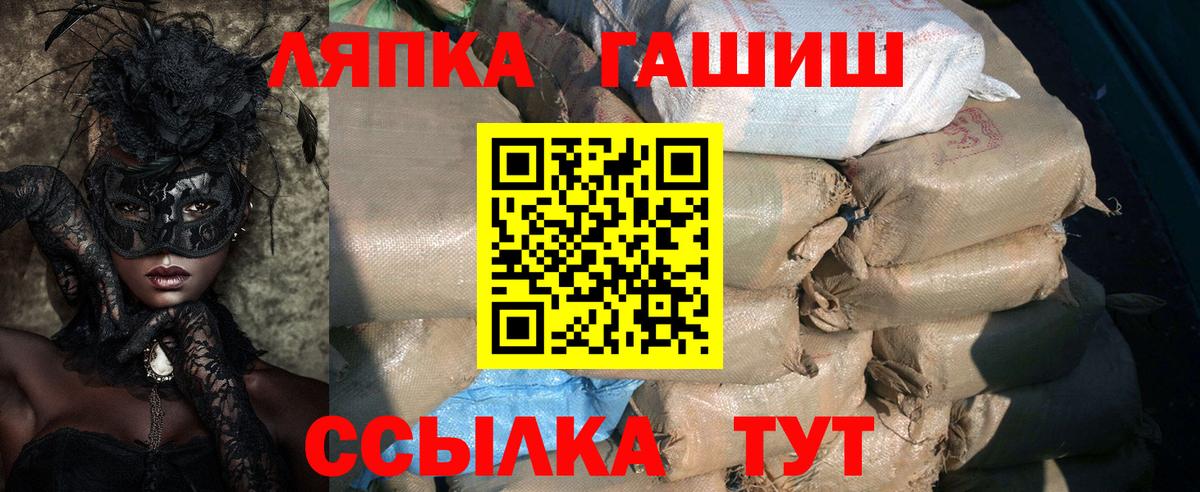ГАШИШ убойный Грязи