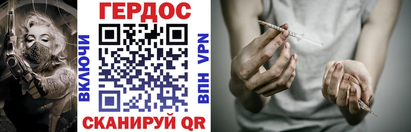 shop наркотические препараты  Грязи  Героин герыч 