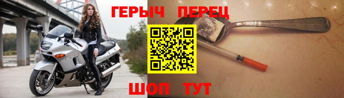 Грязи  Героин белый  Вход с VPN 
