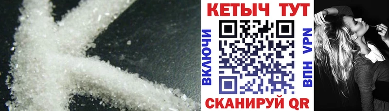 купить   Грязи  Кетамин ketamine 