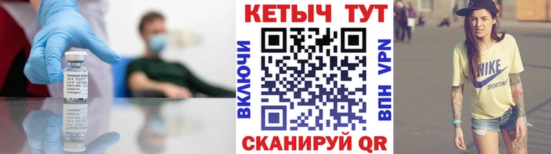 КЕТАМИН VHQ Грязи