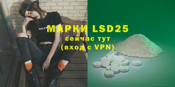 трава Алексеевка