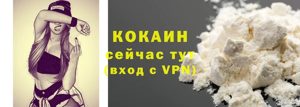 MDMA Касимов