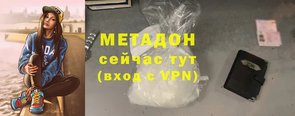 MDMA Premium VHQ Алексин