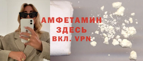 трава Алексеевка