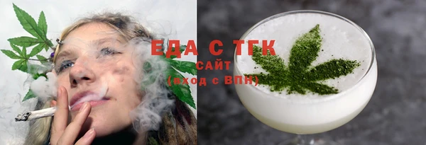 MDMA Абинск