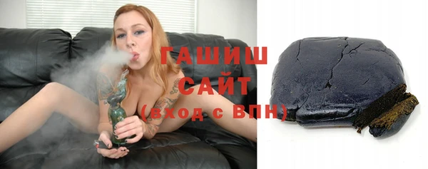 прущие грибы Карпинск
