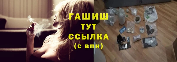 трава Алексеевка