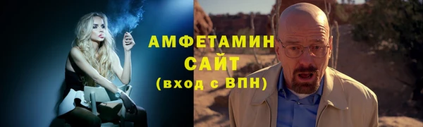 MDMA Premium VHQ Алексин