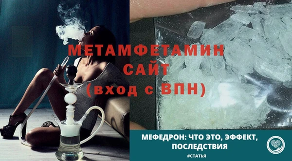 мефедрон Кодинск