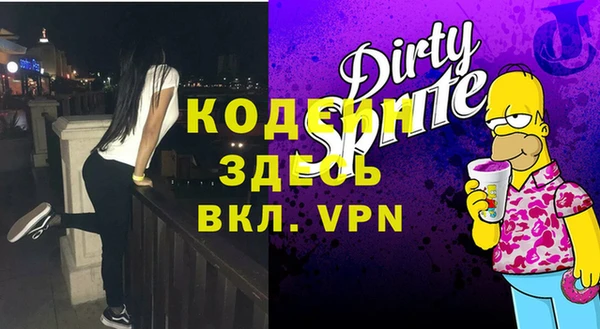 MDMA Premium VHQ Алексин