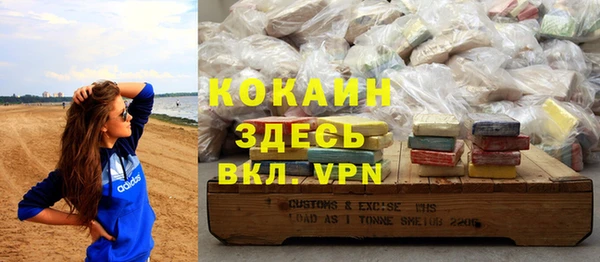 MDMA Premium VHQ Алексин