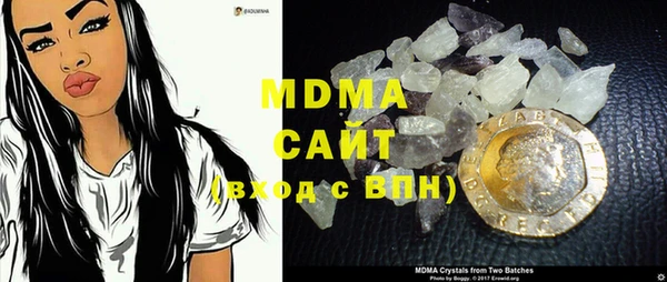 MDMA Premium VHQ Алексин