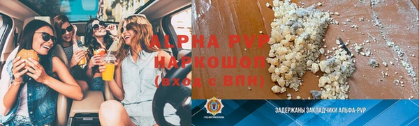 трава Алексеевка
