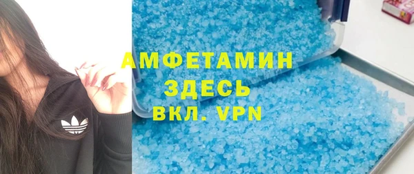 трава Алексеевка