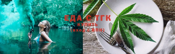 трава Алексеевка