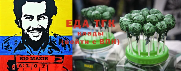 трава Алексеевка