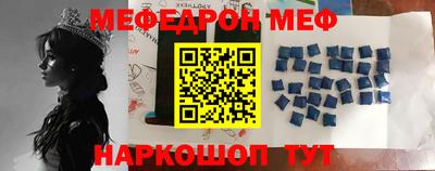 мескалин Балаково