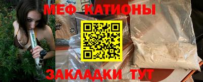 мескалин Балаково
