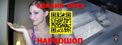 альфа пвп VHQ Балашиха