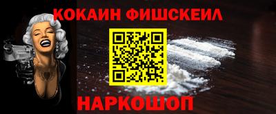 ALPHA PVP Балахна