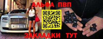 мескалин Балаково