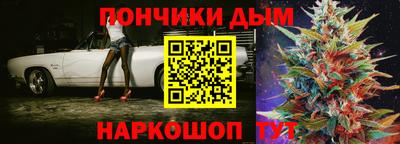 мескалин Балаково