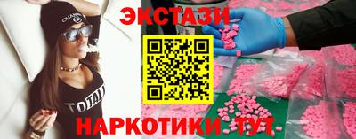 мескалин Балаково