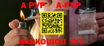 альфа пвп VHQ Балашиха