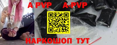 мескалин Балаково