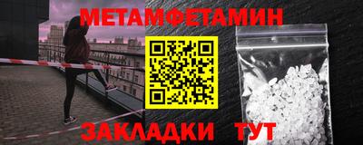 ALPHA PVP Балахна