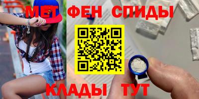 мескалин Балаково