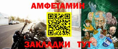 ALPHA PVP Балахна