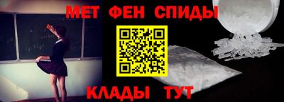 ALPHA PVP Балахна