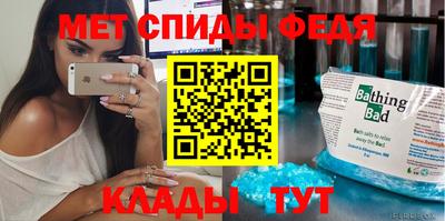 мескалин Балаково