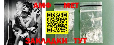 ALPHA PVP Балахна
