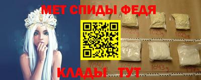 альфа пвп VHQ Балашиха