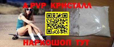 мескалин Балаково