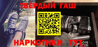 наркотики Жуковский