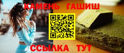 мескалин Балаково
