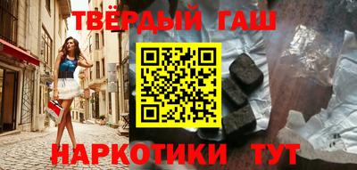 гашик Заволжье