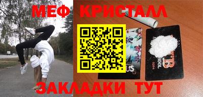 мескалин Балаково