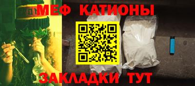 мескалин Балаково