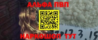мескалин Балаково